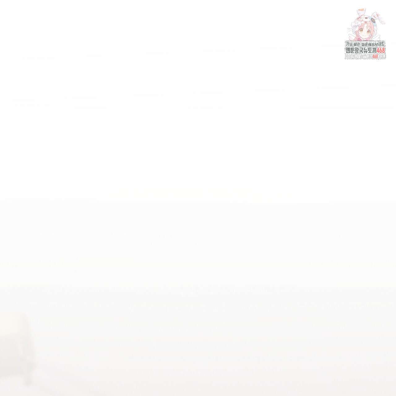 산가지는 도깨비의 꿈을 꾼다 55화 1
