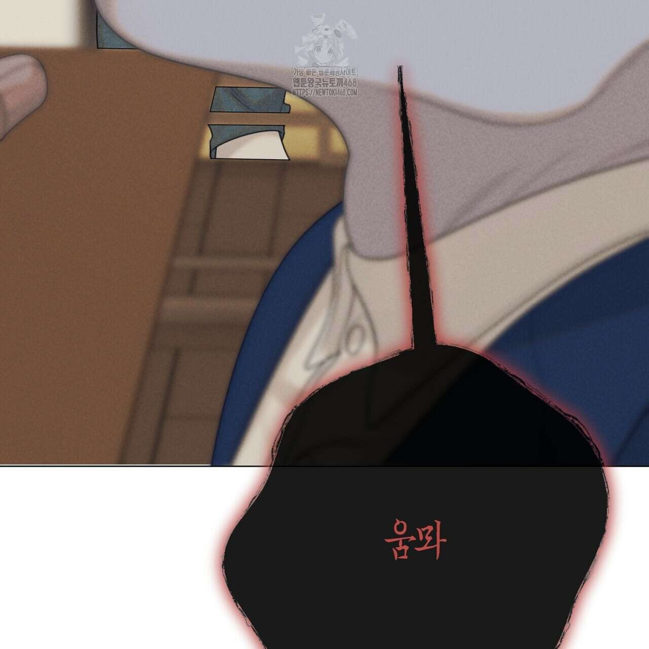 산가지는 도깨비의 꿈을 꾼다 55화 7
