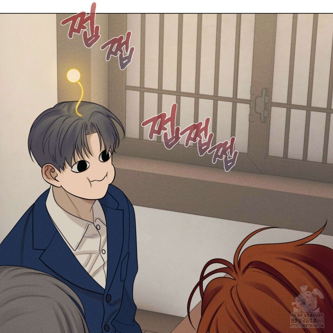 산가지는 도깨비의 꿈을 꾼다 55화 9