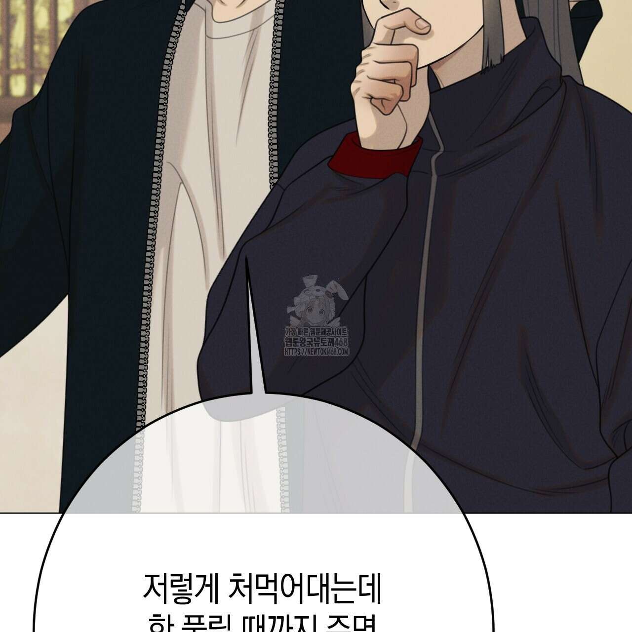 산가지는 도깨비의 꿈을 꾼다 55화 15