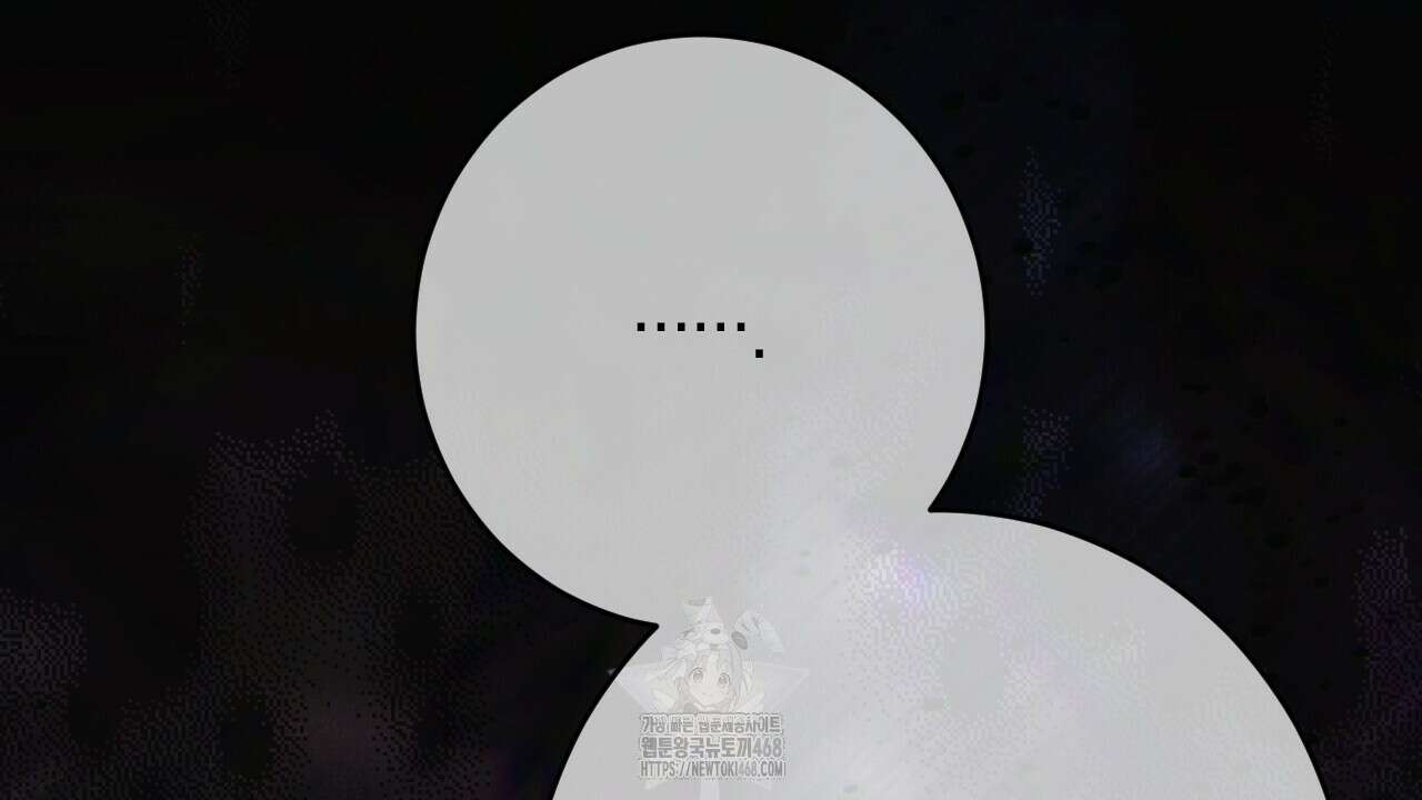 산가지는 도깨비의 꿈을 꾼다 55화 22