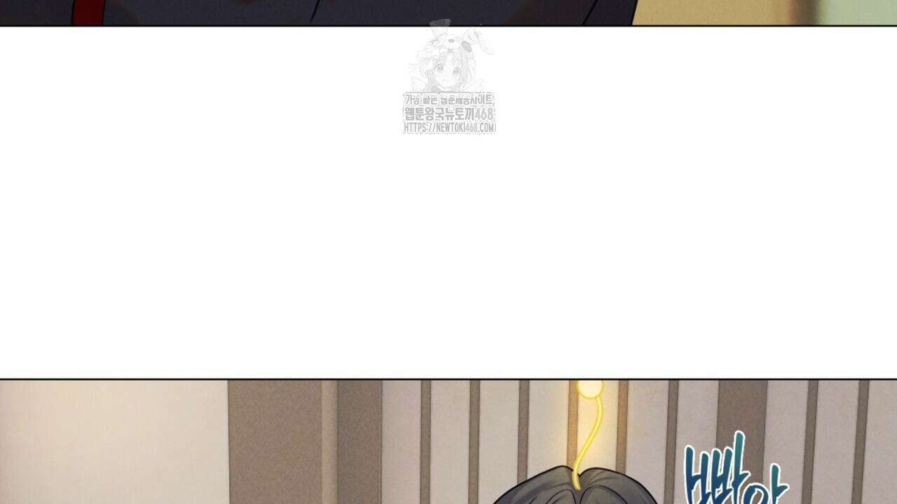 산가지는 도깨비의 꿈을 꾼다 55화 40