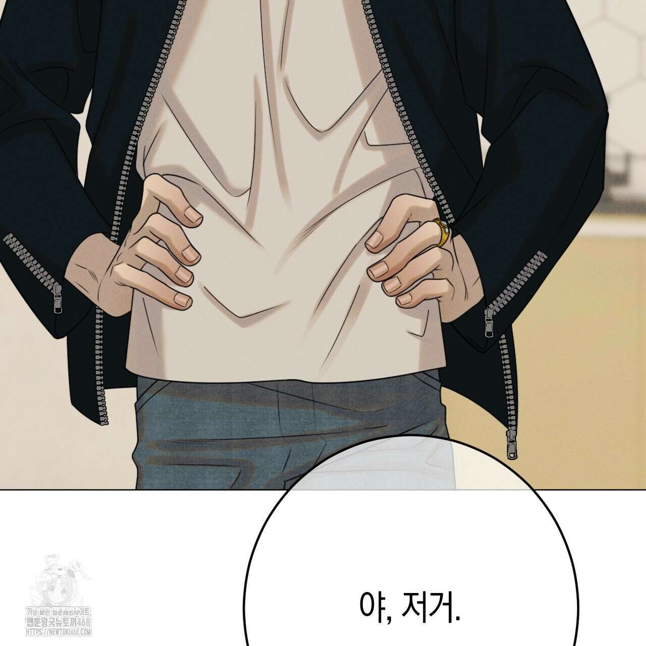 산가지는 도깨비의 꿈을 꾼다 55화 51
