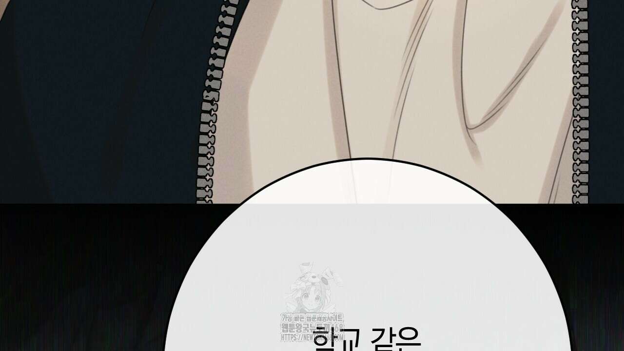 산가지는 도깨비의 꿈을 꾼다 55화 68