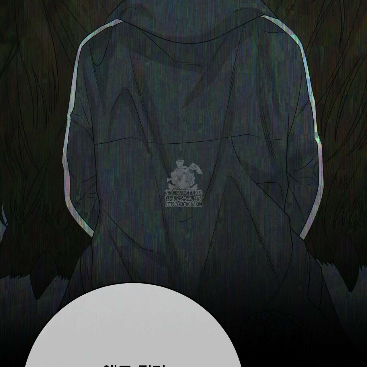 산가지는 도깨비의 꿈을 꾼다 55화 71