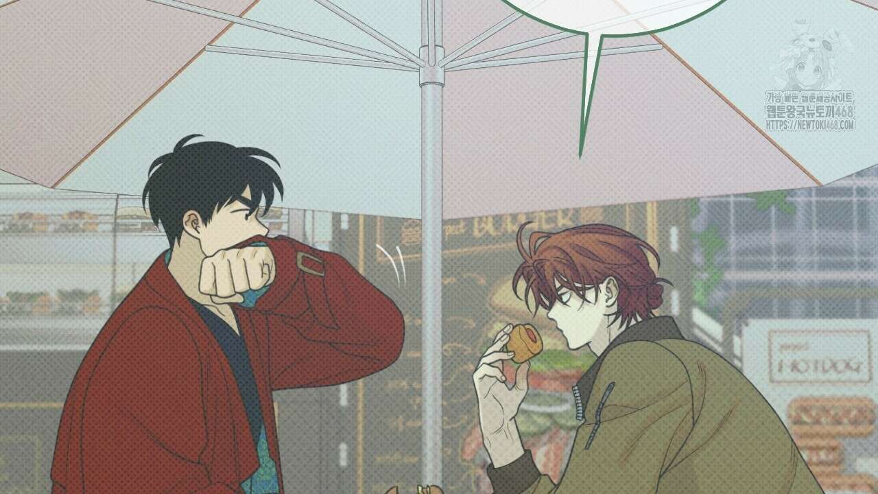 산가지는 도깨비의 꿈을 꾼다 55화 130