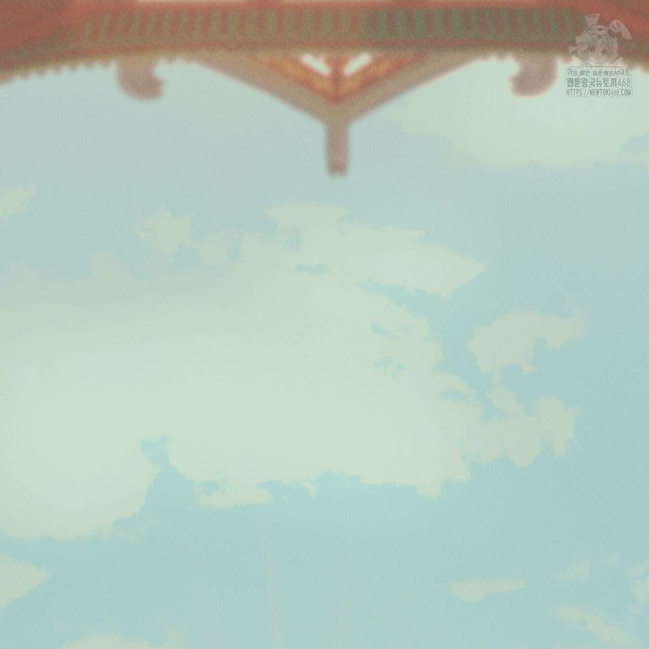 산가지는 도깨비의 꿈을 꾼다 55화 159