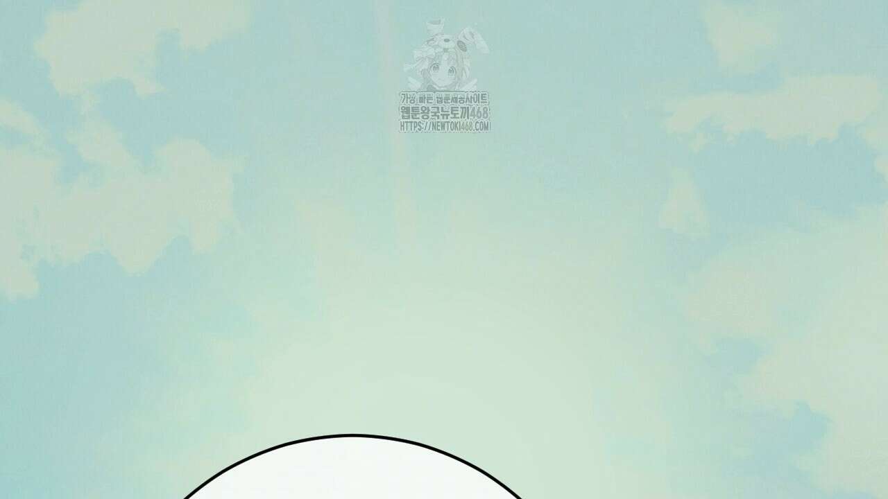 산가지는 도깨비의 꿈을 꾼다 55화 160