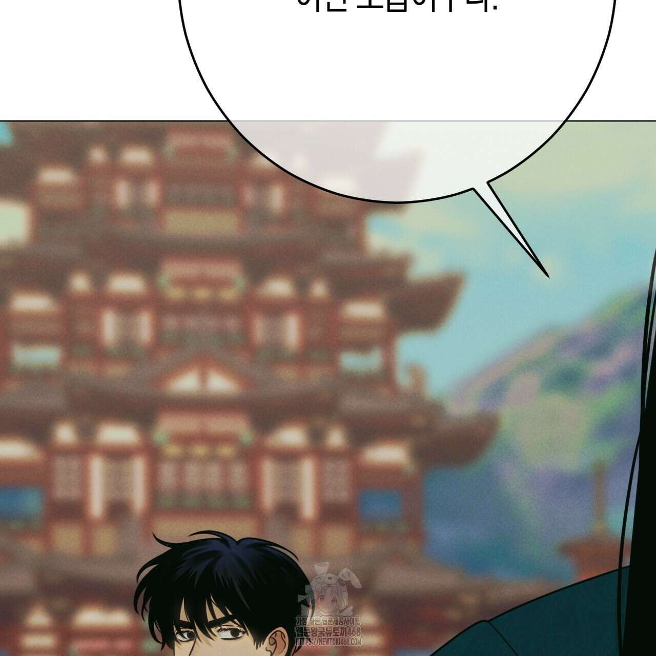 산가지는 도깨비의 꿈을 꾼다 55화 165