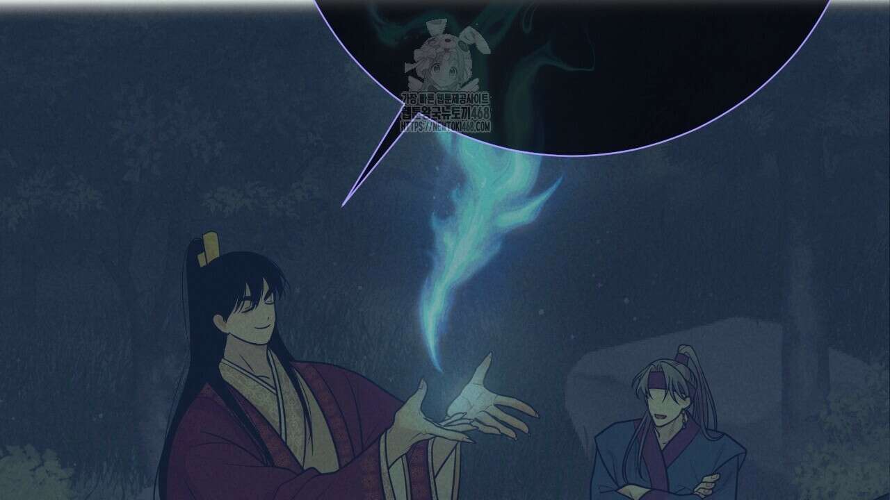 산가지는 도깨비의 꿈을 꾼다 55화 190