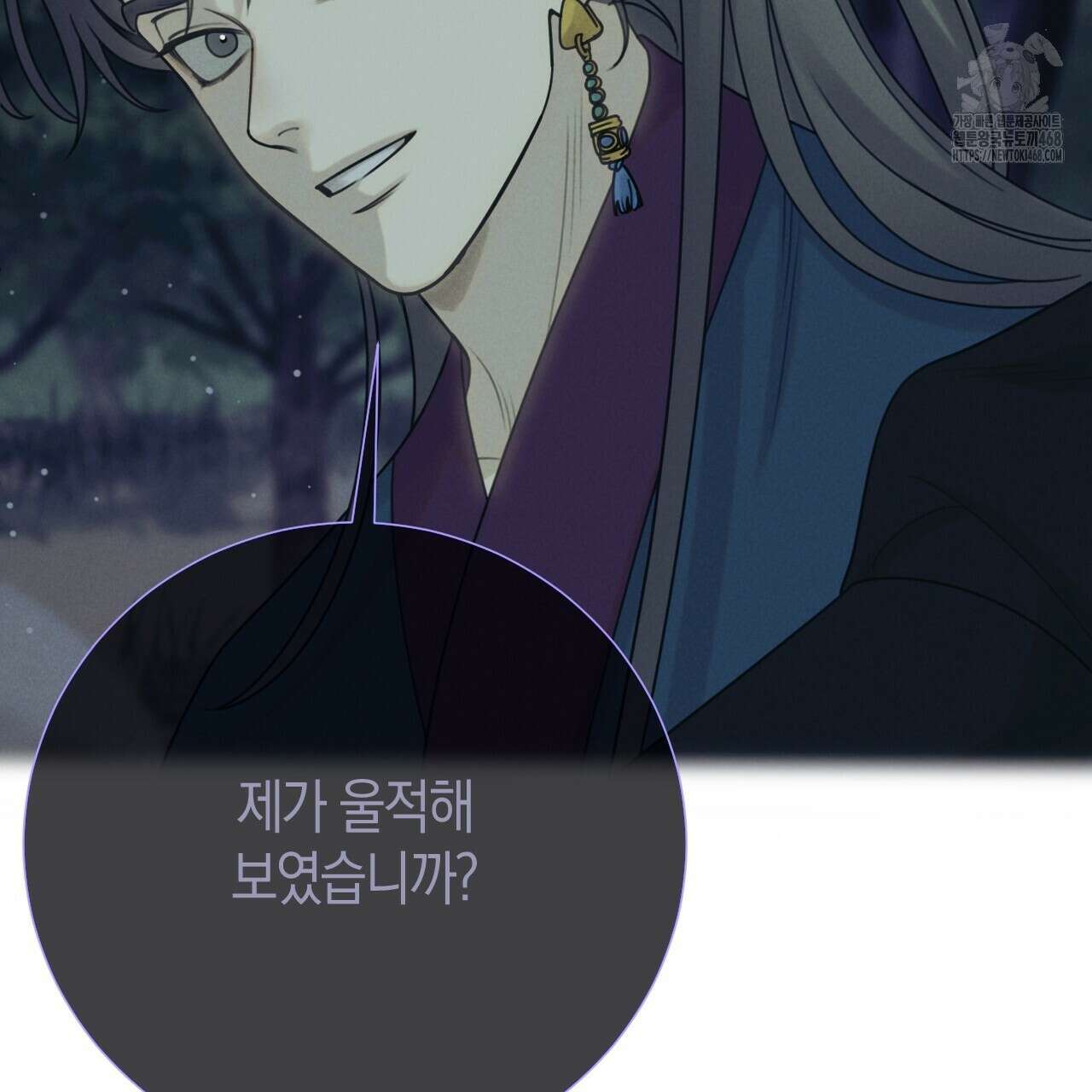 산가지는 도깨비의 꿈을 꾼다 55화 193