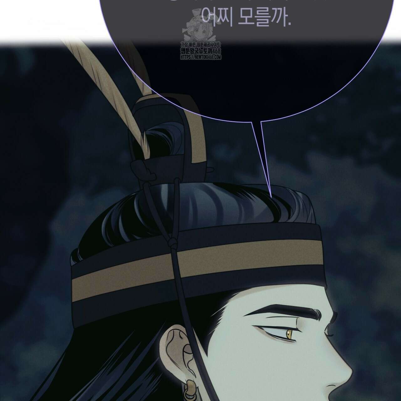 산가지는 도깨비의 꿈을 꾼다 55화 195