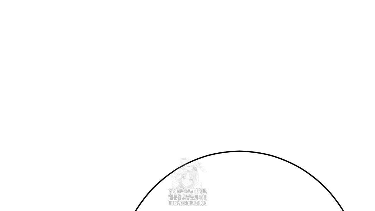 산가지는 도깨비의 꿈을 꾼다 55화 198