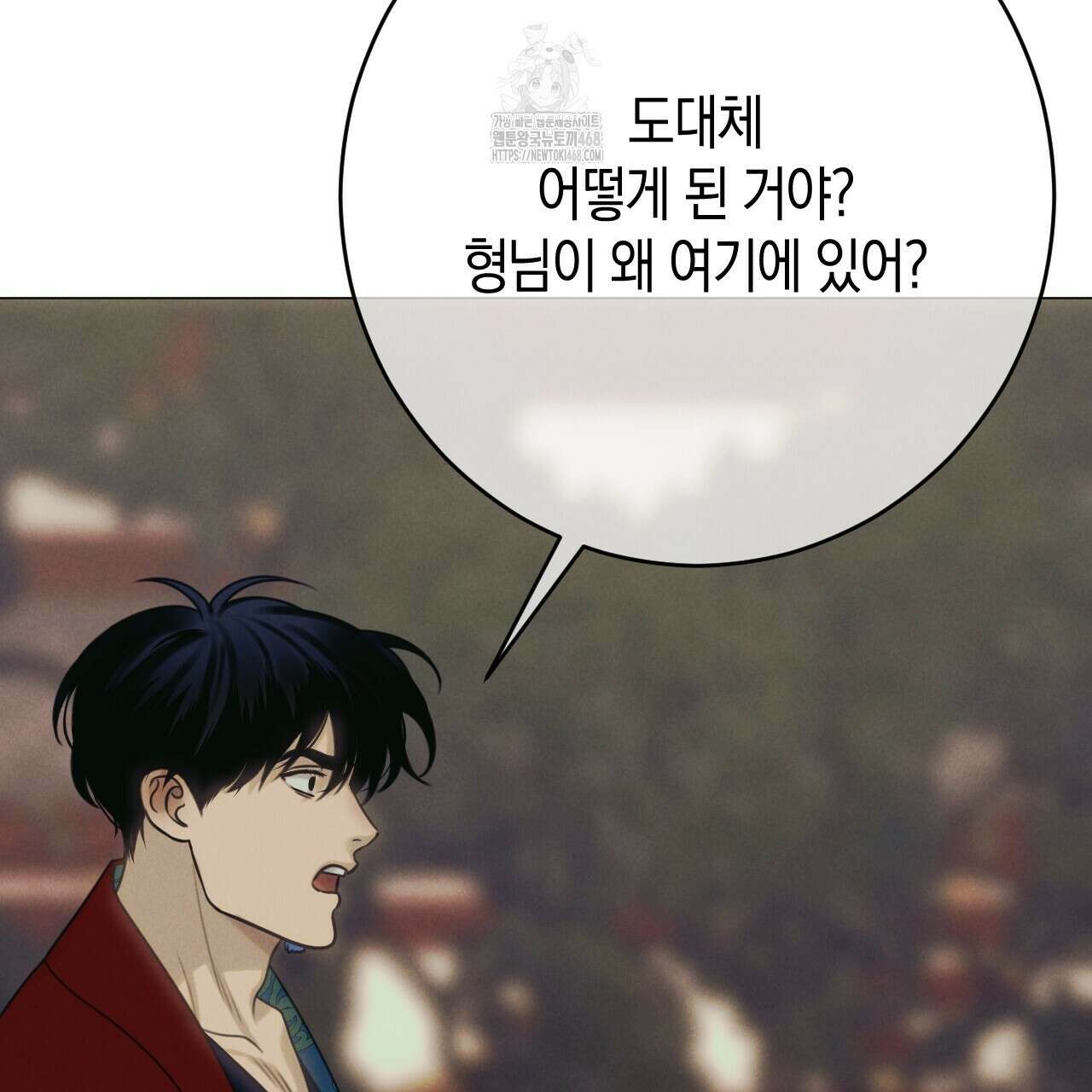 산가지는 도깨비의 꿈을 꾼다 55화 199