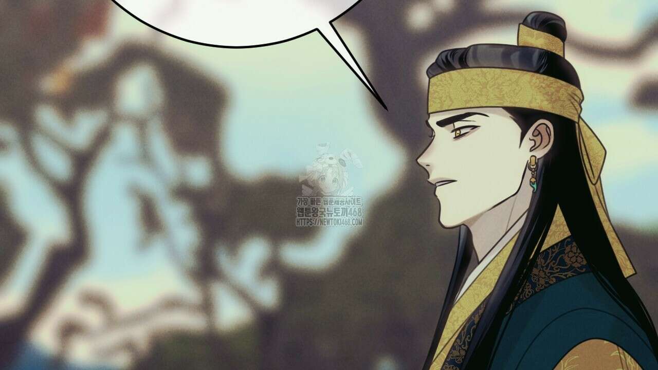 산가지는 도깨비의 꿈을 꾼다 55화 202