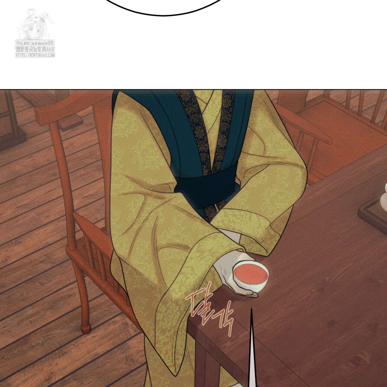 산가지는 도깨비의 꿈을 꾼다 55화 211