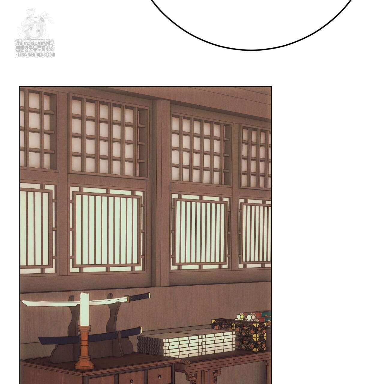 산가지는 도깨비의 꿈을 꾼다 55화 213
