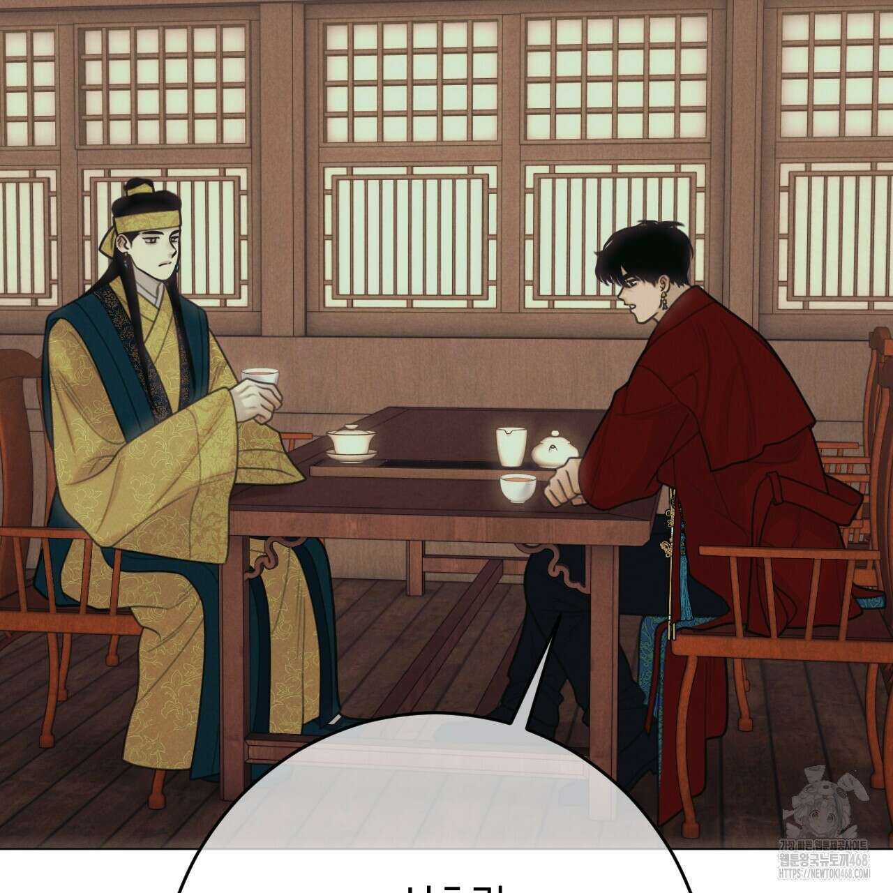 산가지는 도깨비의 꿈을 꾼다 55화 219