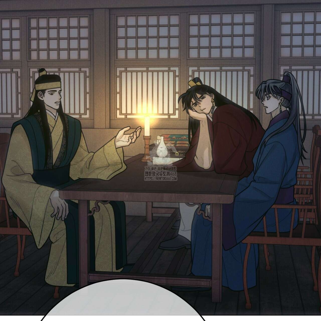 산가지는 도깨비의 꿈을 꾼다 55화 221
