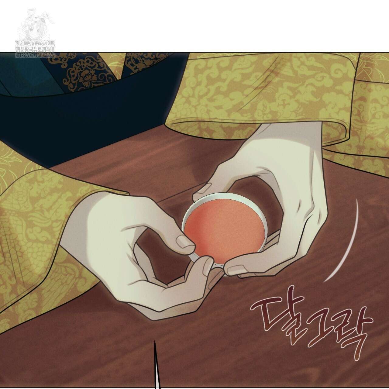산가지는 도깨비의 꿈을 꾼다 55화 239