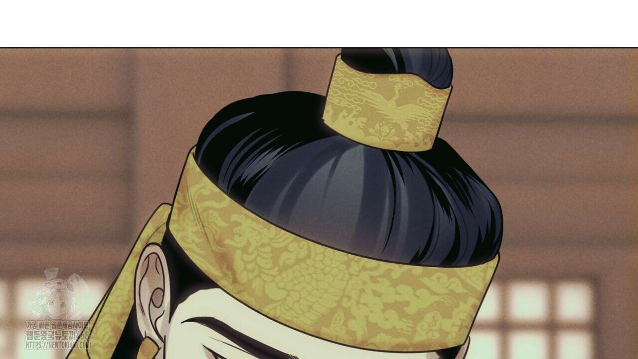 산가지는 도깨비의 꿈을 꾼다 55화 262