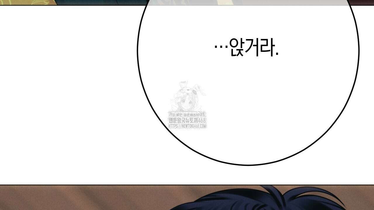 산가지는 도깨비의 꿈을 꾼다 55화 278