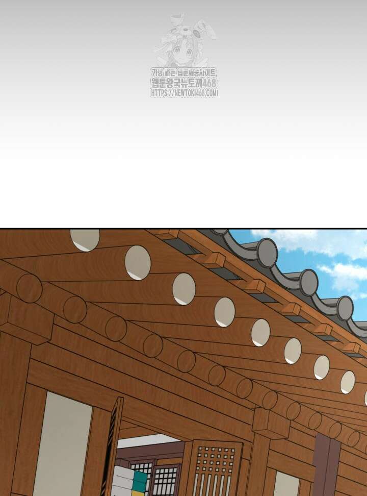 뒤끝작렬 시즌2 82화 5