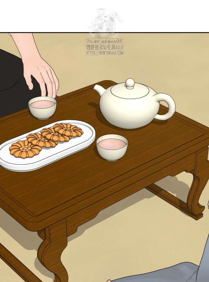 뒤끝작렬 시즌2 82화 7