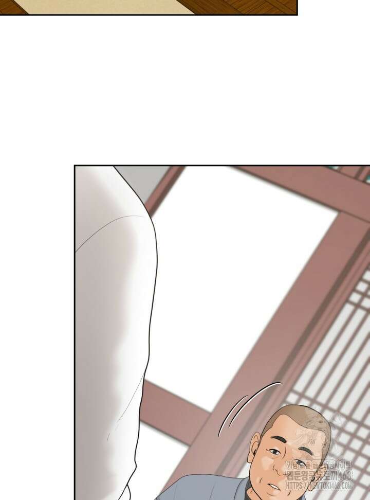 뒤끝작렬 시즌2 82화 14
