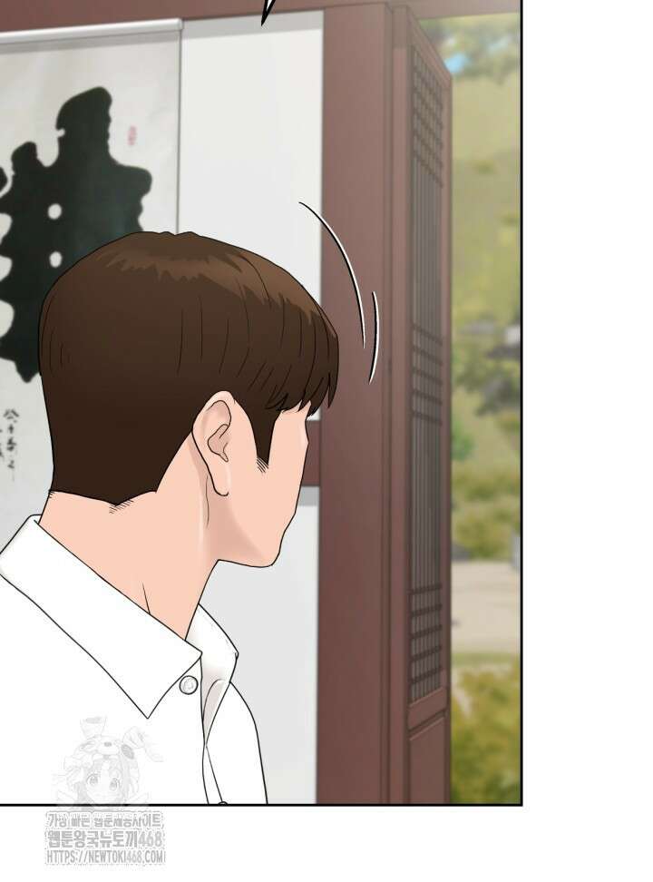 뒤끝작렬 시즌2 82화 21