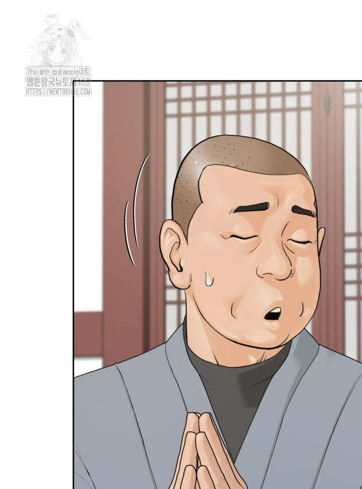 뒤끝작렬 시즌2 82화 22