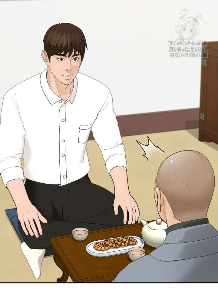 뒤끝작렬 시즌2 82화 24