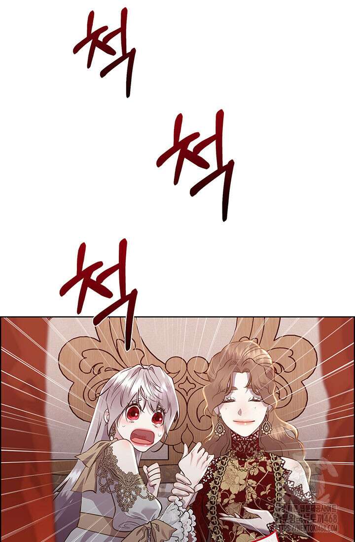다정한 개새끼의 목을 비틀겠습니다 145화 51