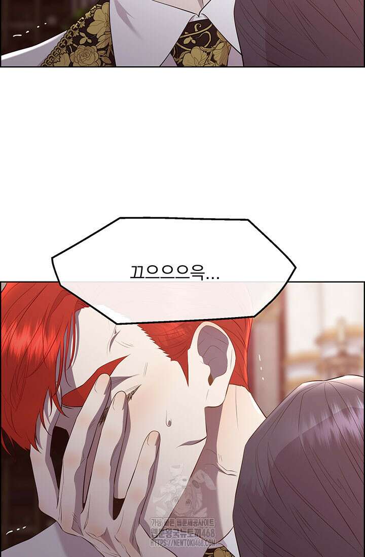 다정한 개새끼의 목을 비틀겠습니다 145화 90