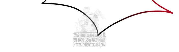 다정한 개새끼의 목을 비틀겠습니다 145화 93