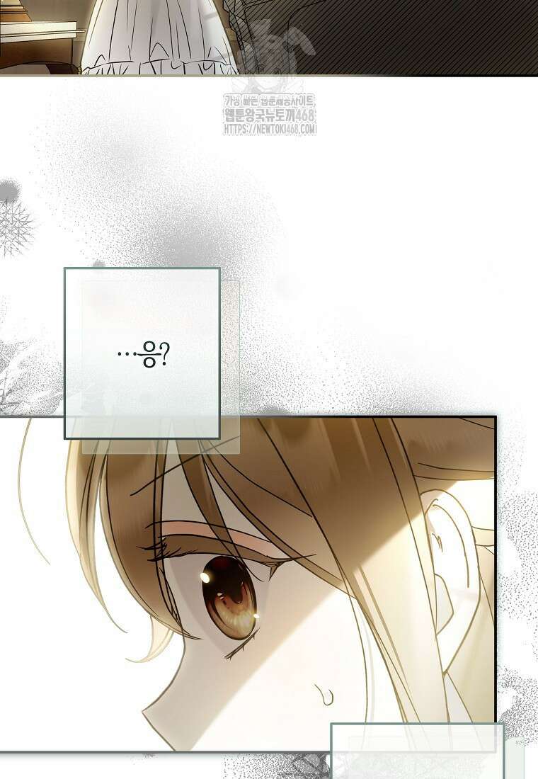 막내 공녀의 총애를 독차지했더니, 모두 내게 집착한다 32화 17