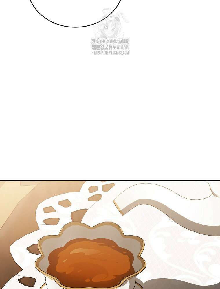 개념 잡는 마법 천재 25화 12
