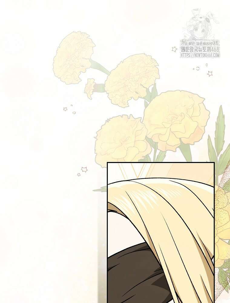 개념 잡는 마법 천재 25화 22