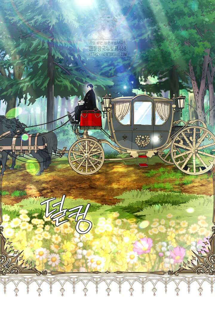 북부 대공 52화 2