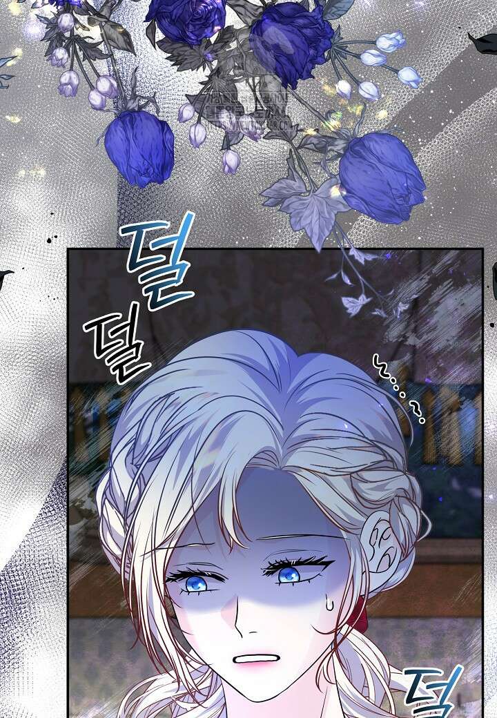 북부 대공 52화 24