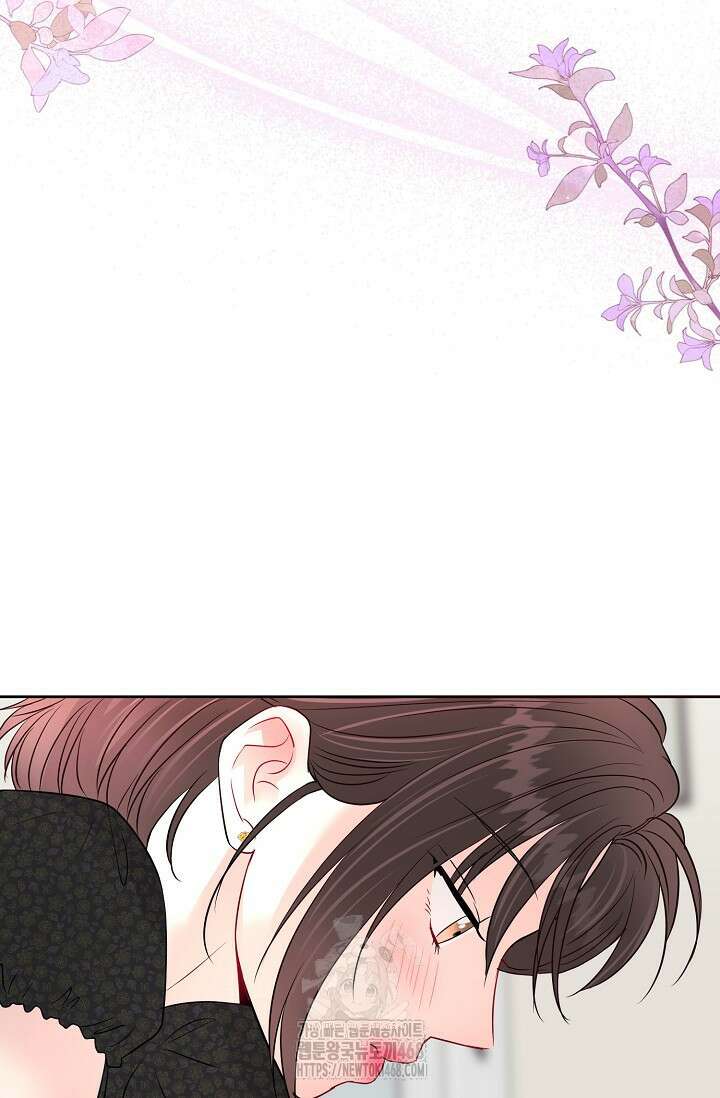 네가 온 여름 20화 27