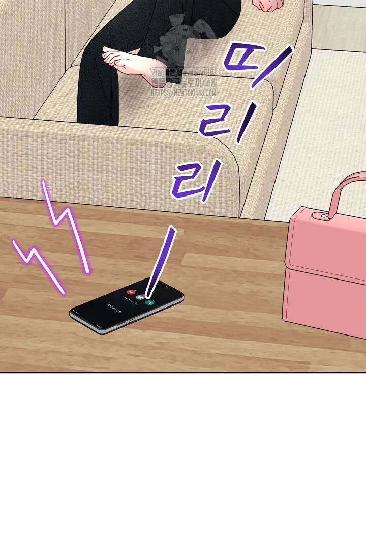 네가 온 여름 20화 53