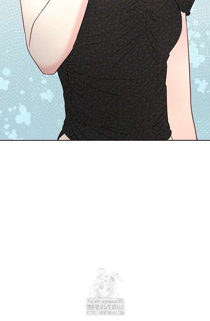 네가 온 여름 20화 80