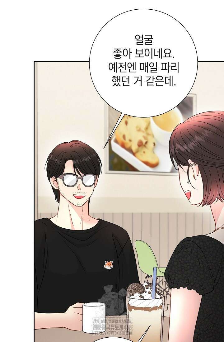 네가 온 여름 20화 92