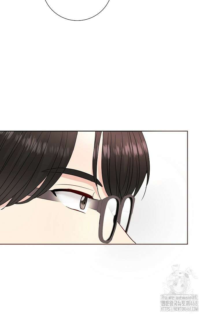 네가 온 여름 20화 98