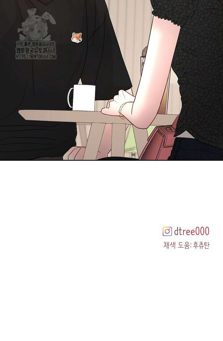 네가 온 여름 20화 100