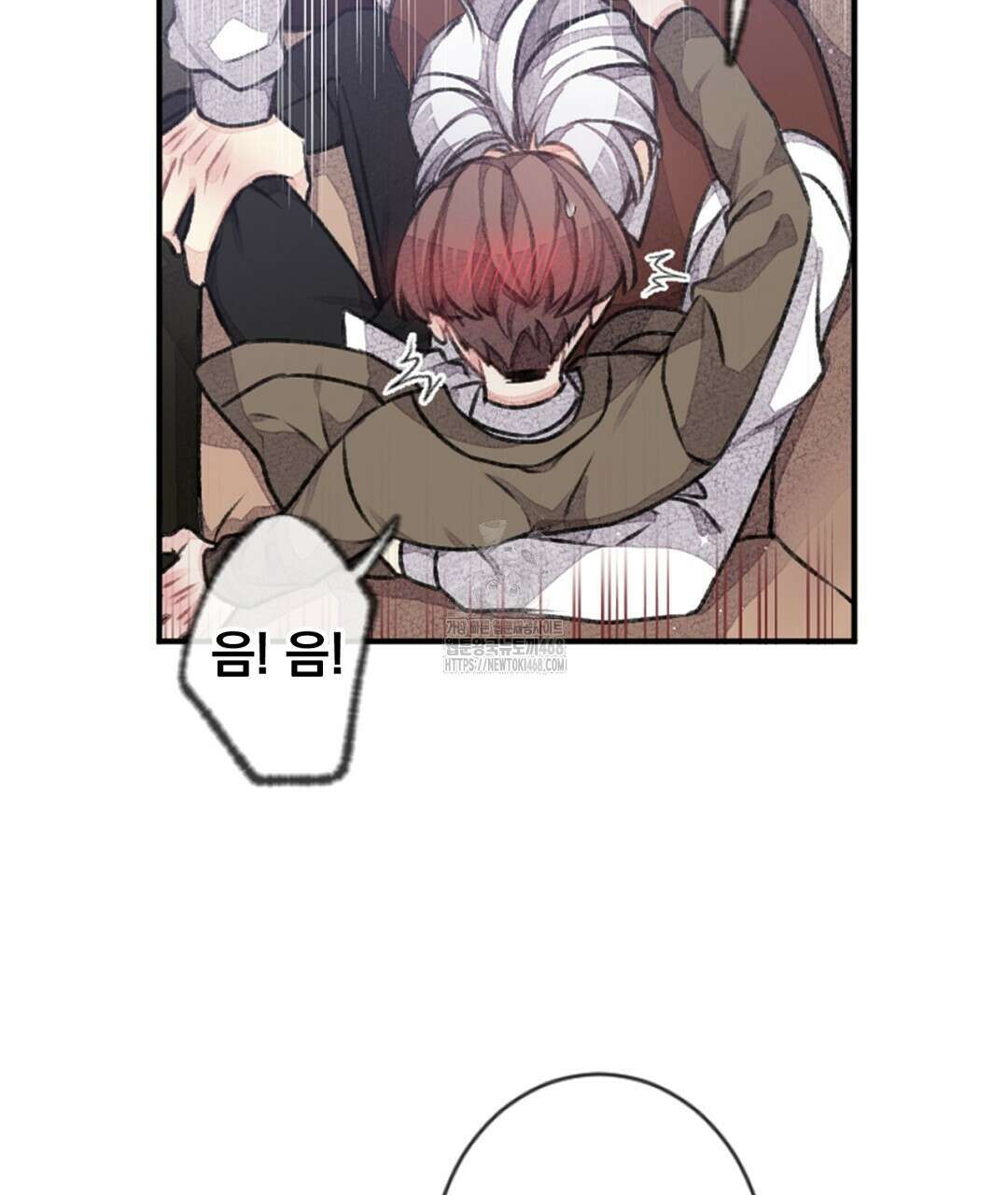 미스터 베타 83화 8