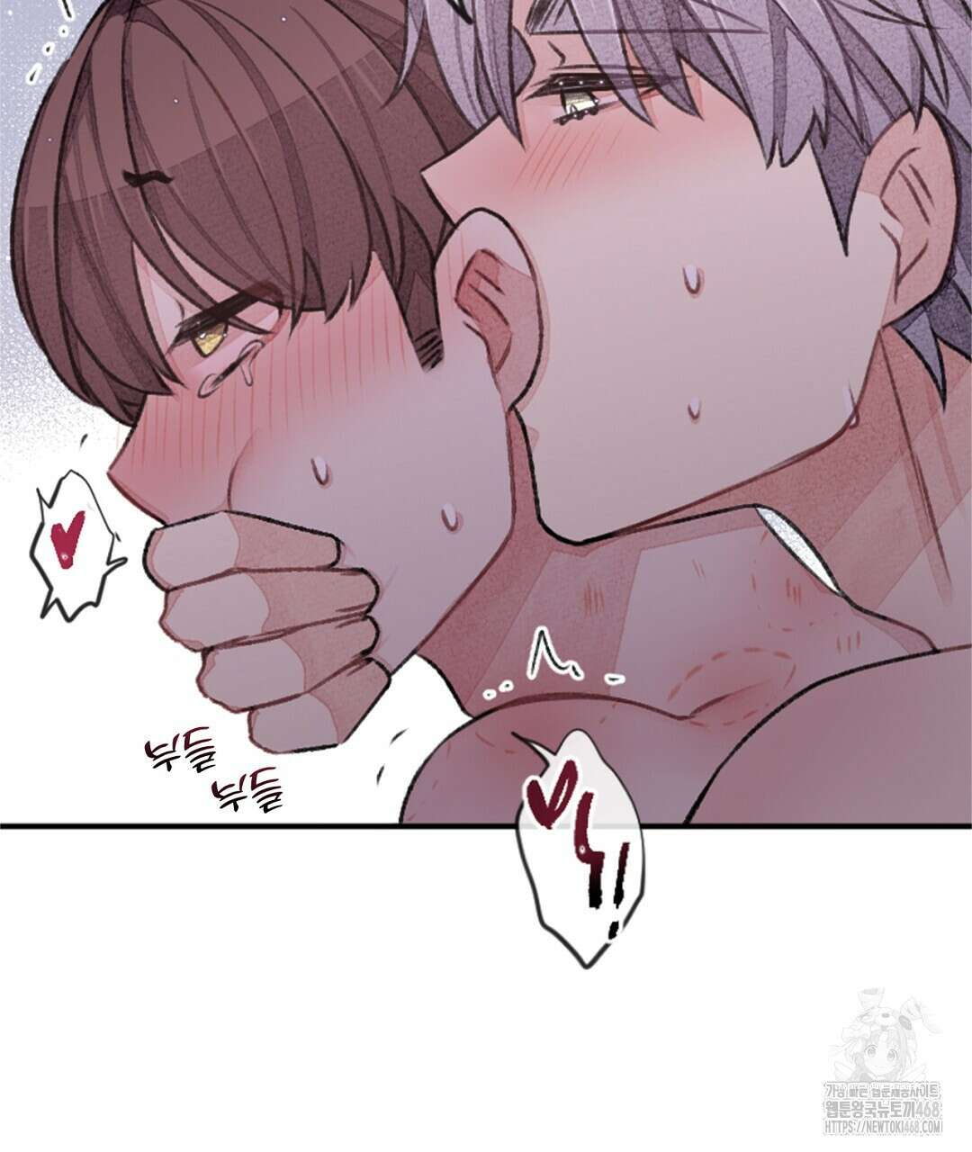미스터 베타 83화 26