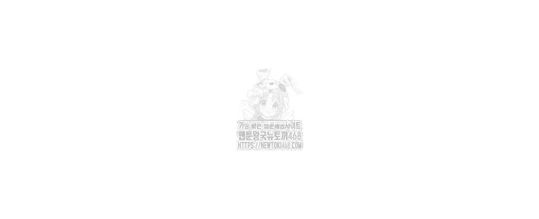 미스터 베타 83화 27
