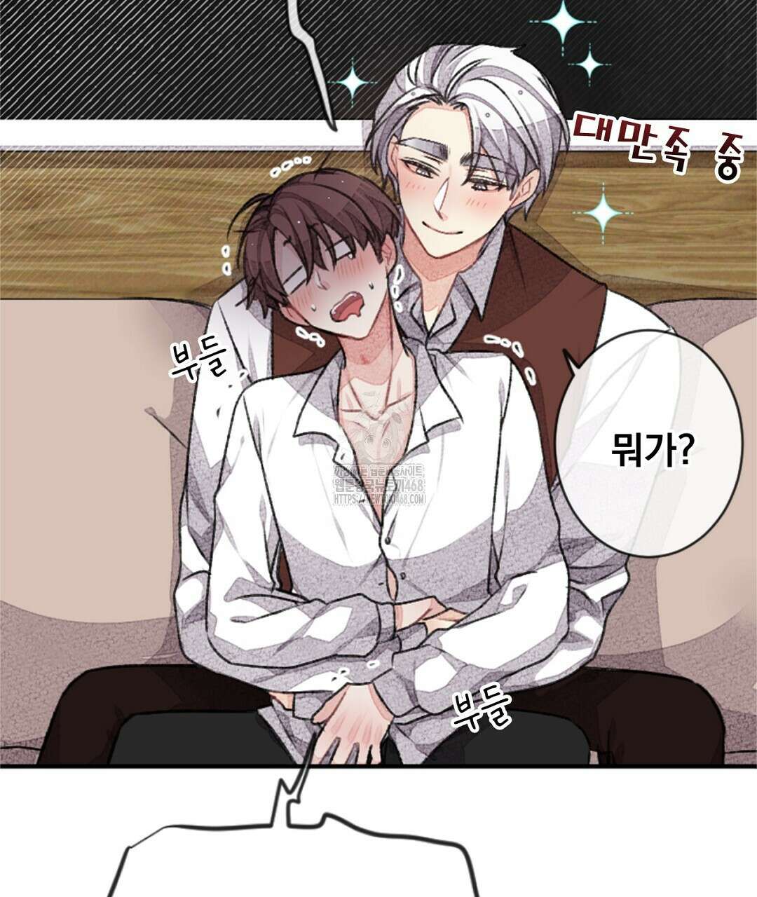 미스터 베타 83화 29
